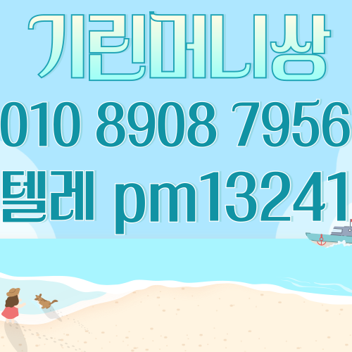 기린머니상